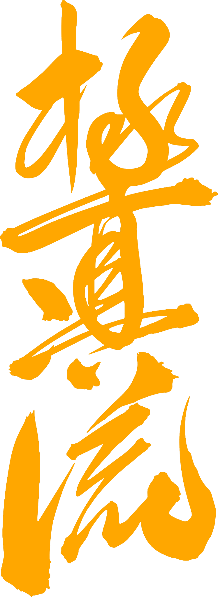 KyokushinRyu logo